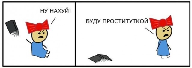 Max заблокировал новосибирскую школьницу после жалобы её друга
