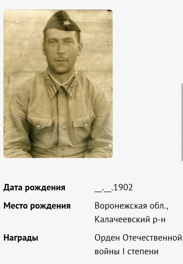 Бессмертный полк ЯПа