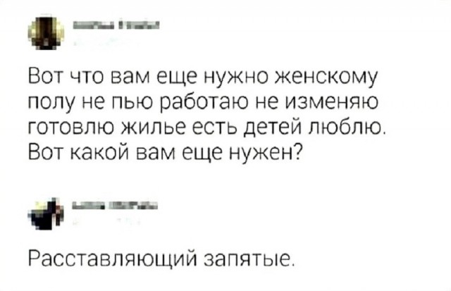 Так себе картинки 14.05.26