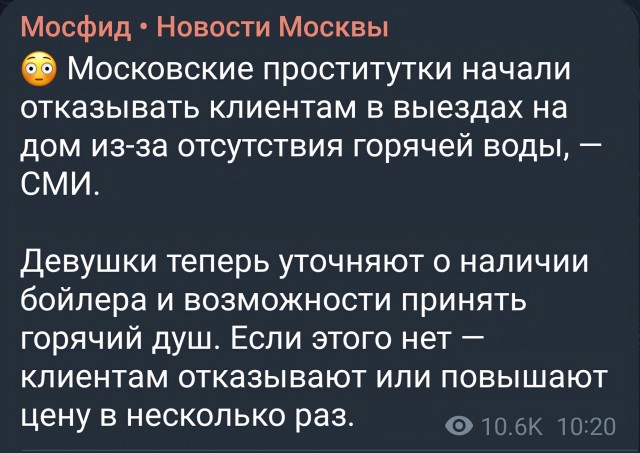 Когда у ТГ канала закончились новости.