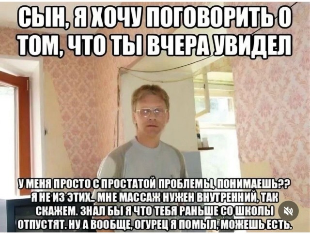Картиночки, баянчики 17 июня