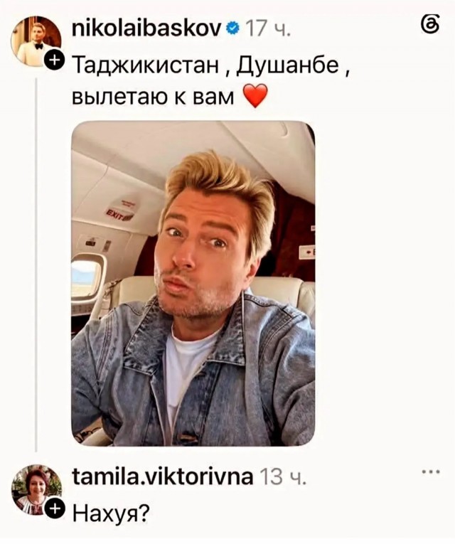 Картиночки, баянчики 29 июня