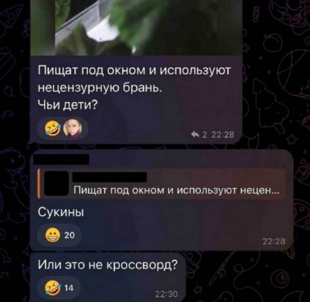 Картинки для деградации 234 (разной степени свежести)