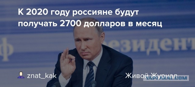 Поднять МРОТ