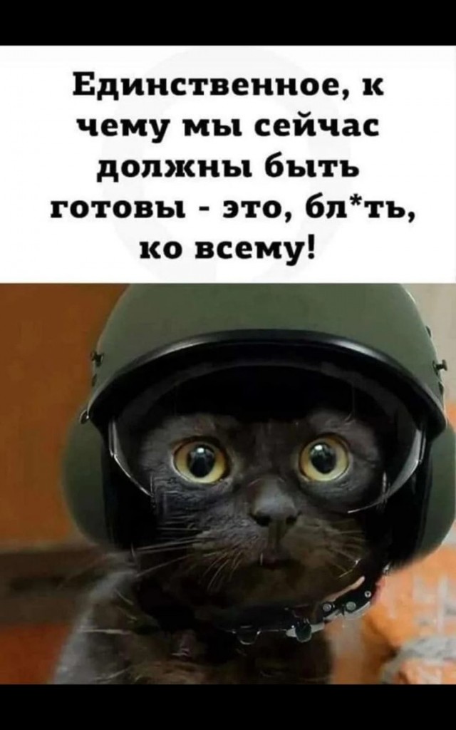 Пятничные бояны