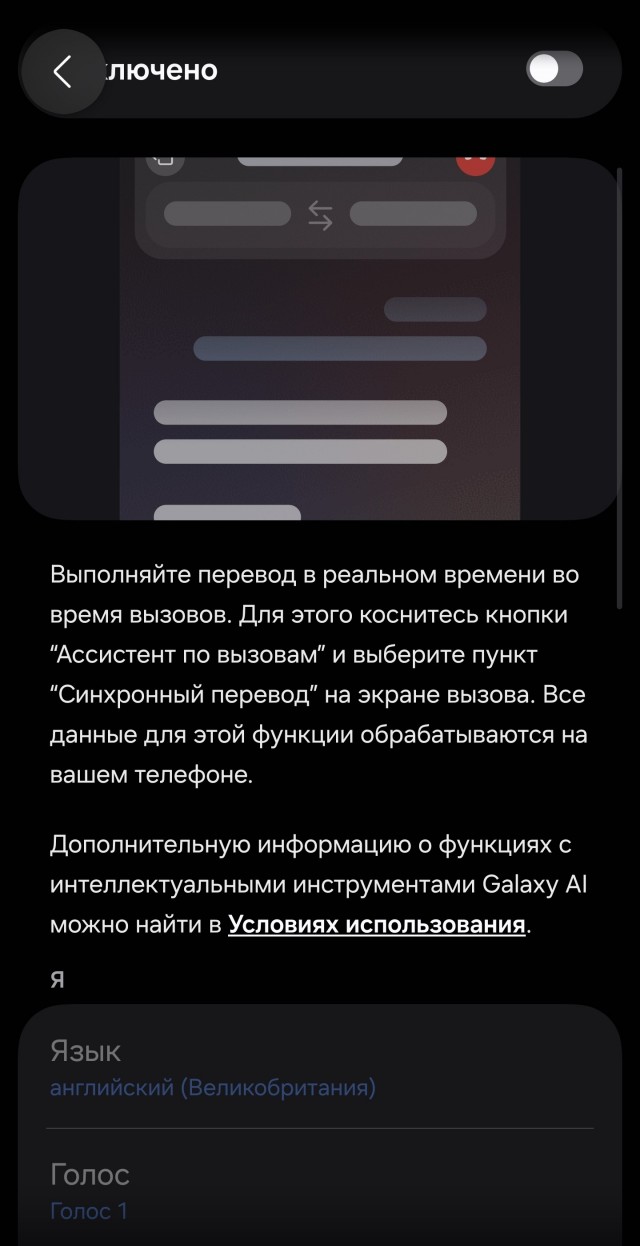 Будущее стало еще ближе