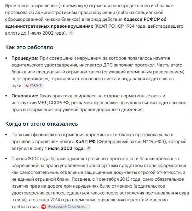 Невыдуманные истории.  Сказ про несчастного инспектора  Жукова и начгаев, надувающих ему галифе