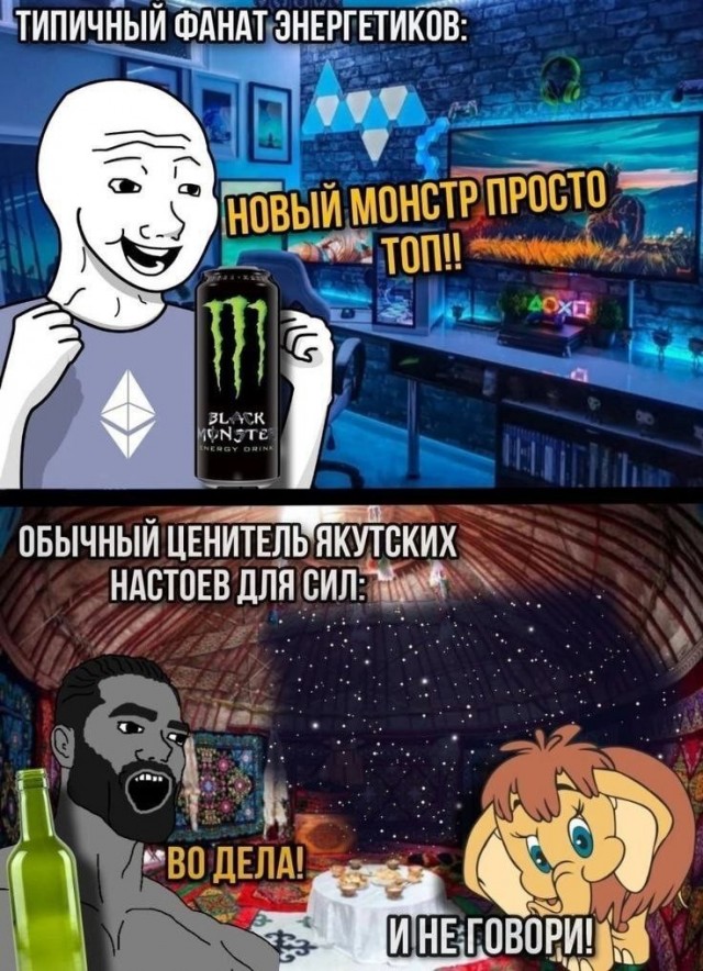 Контент для невзыскательной аудитории
