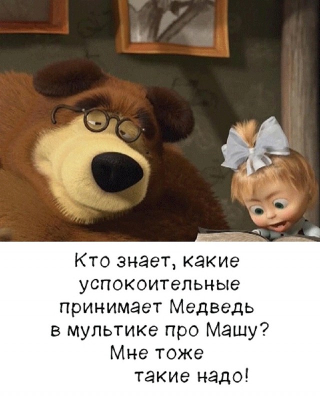 Так себе картинки 28.08.26