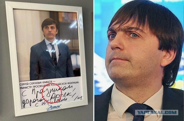 Детский сад не должен становиться подготовкой к школе, заявил Кравцов