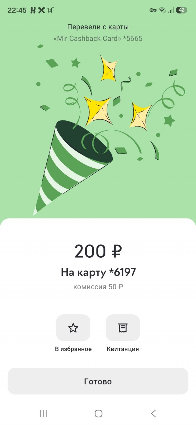 Дрожжи прессованные