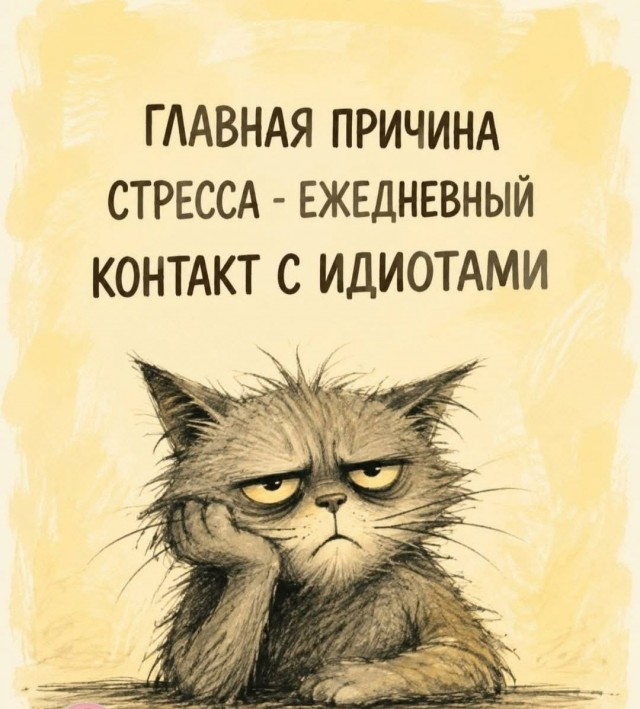 Старье,, честно