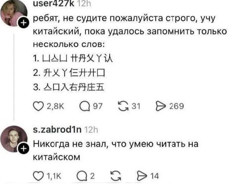 И ничего сложного