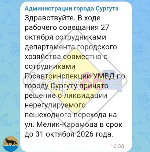 Судьба-злодейка
