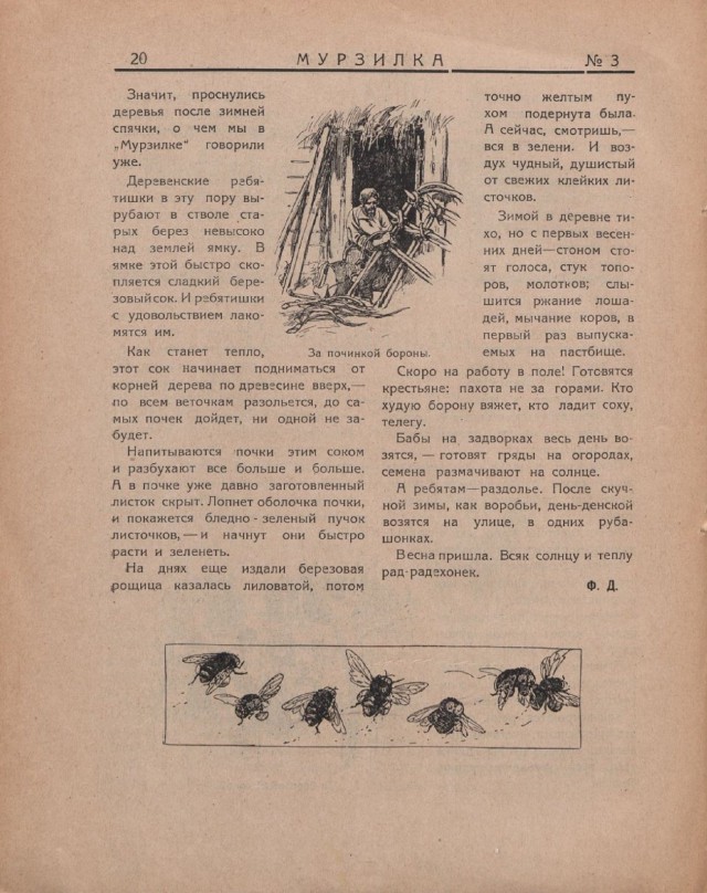 Ветхое живое время...