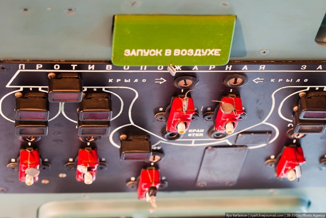 Тот самый борт RA-76842 из Кандагара