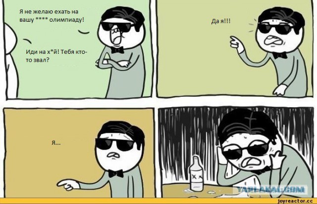 Приглашение Франсуа Олланду не отправляли
