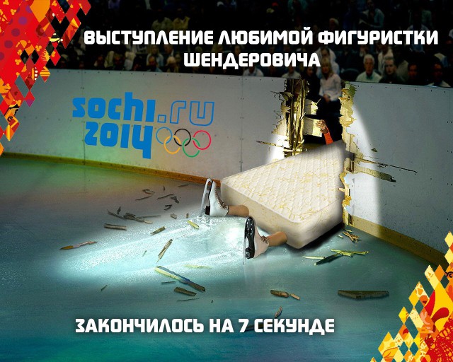 Шендерович сравнил Липницкую с нацистами