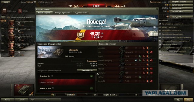 Wargaming 10