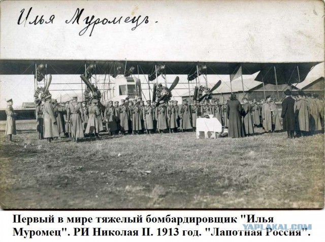 Реклама Аэрофлота времен СССР