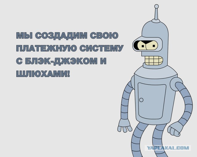 "Газпром" и "Роснефть"будут вести экспорт в рублях