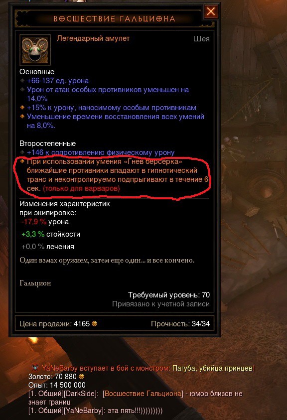 Даже Близзарды уже стебутся...