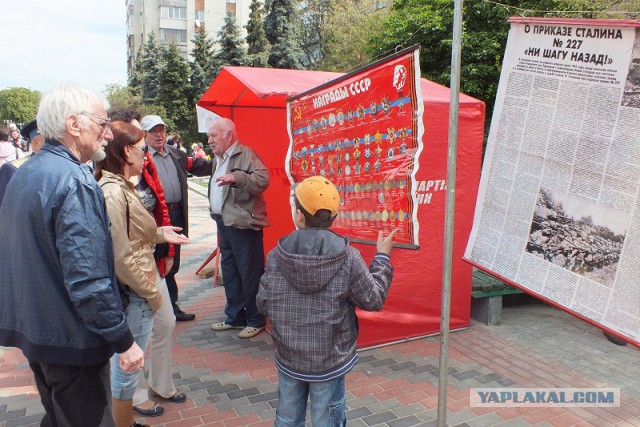 9 мая Украина,Черкассы