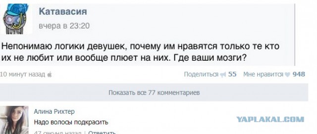 Смешные комментарии из соц.сетей