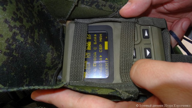 Боевая экипировка «Ратник» начнет поступать