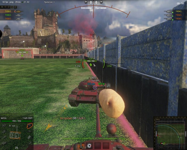 Wargaming 12, WoT сотоварищи