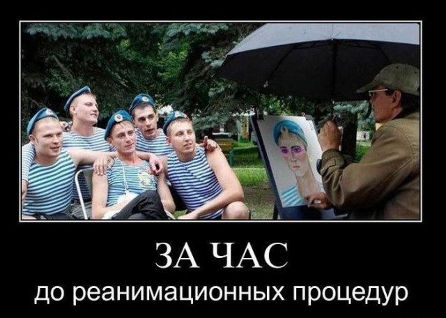 Немного позитива на пятницу