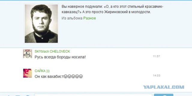 Комментарии из сетей