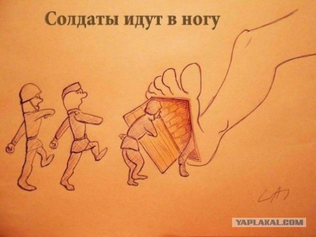 ВыКлючи!