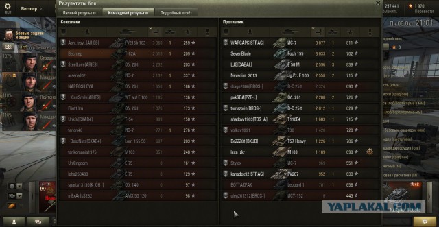 Wargaming 14