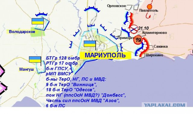 Зачистка аэропорта от войск украинских ВС