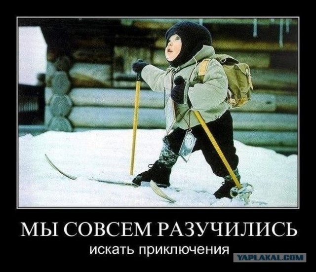 День рождения