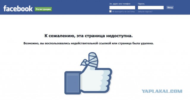 Обращение к народам и гражданам стран Европы