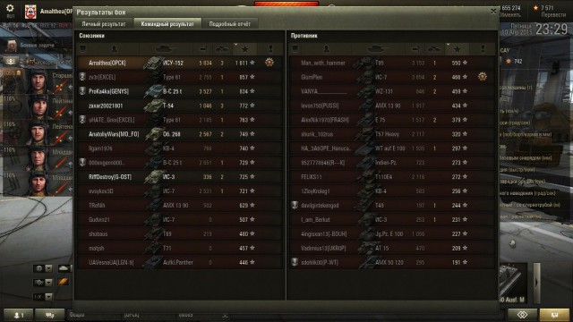 Wargaming 21