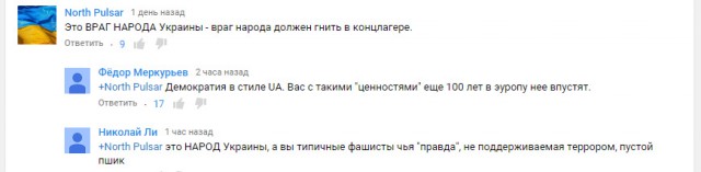 В Киеве репрессировали таксиста за мнение, что
