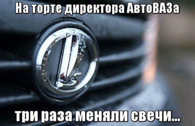Автоприколы-2