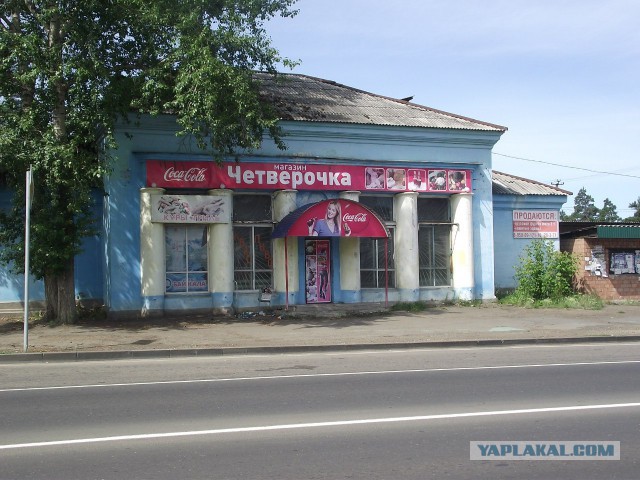 Дорога в 5500 км автостопом на Алтай.