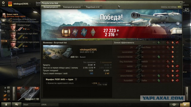 Wargaming 25!