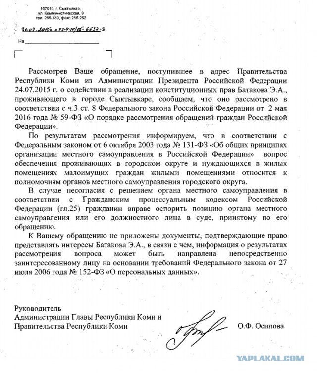Жизнь как она есть...