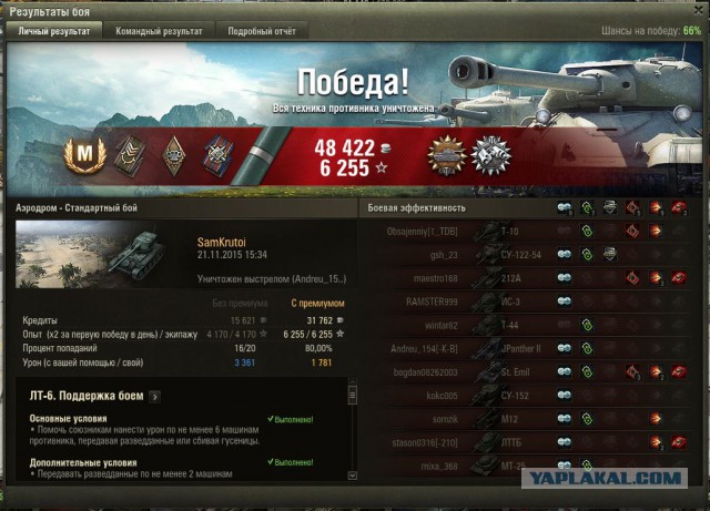 Wargaming 29
