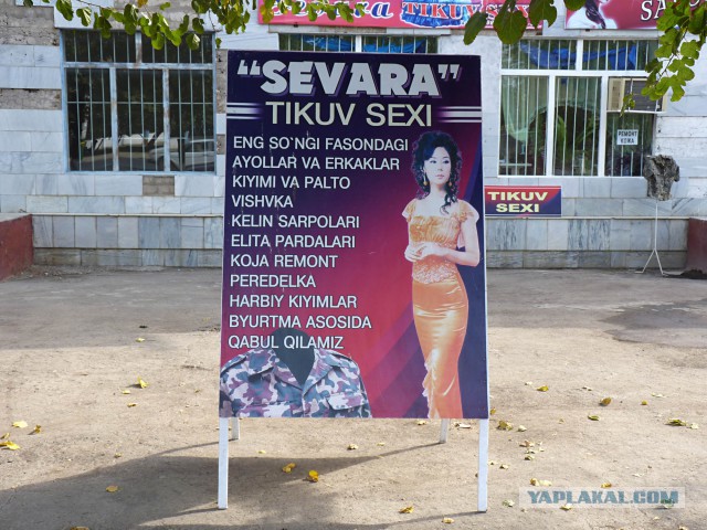 Приняли программу по переходу на латиницу