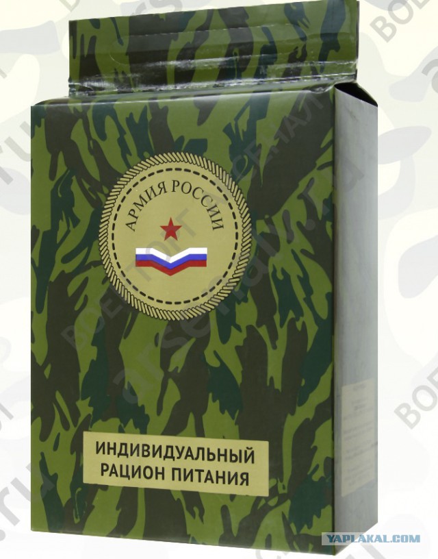 Ну что защитнеги, чего вам сегодня подарили?