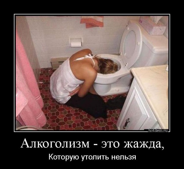 Когда праздник удался или берегите себя, девушки