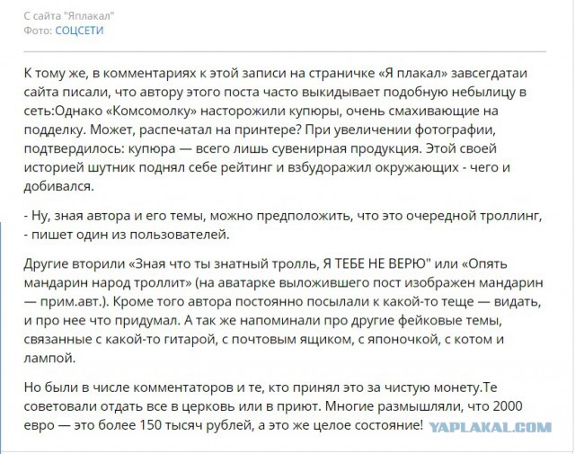 Развелся с женой и теперь пока что живу в заброшенном хлеве