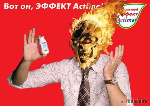 Фотожаба: Иван Ургант