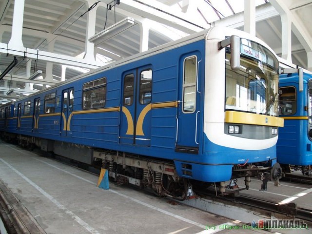 МЕТРО. Метро бывает разное
